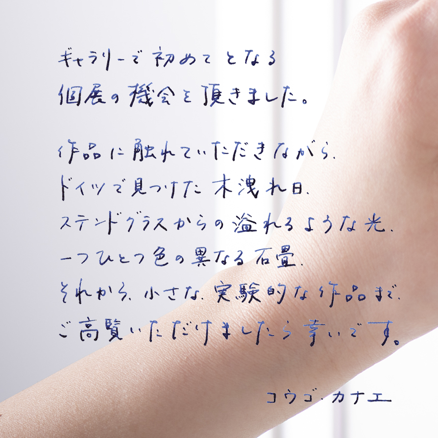 exhibition02
