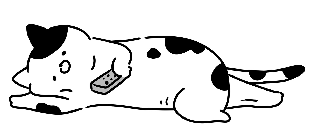だらだらしてます