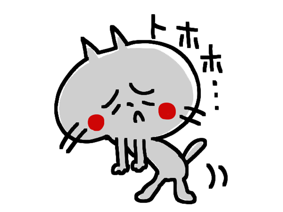 運動会なんて嫌いだ〜
