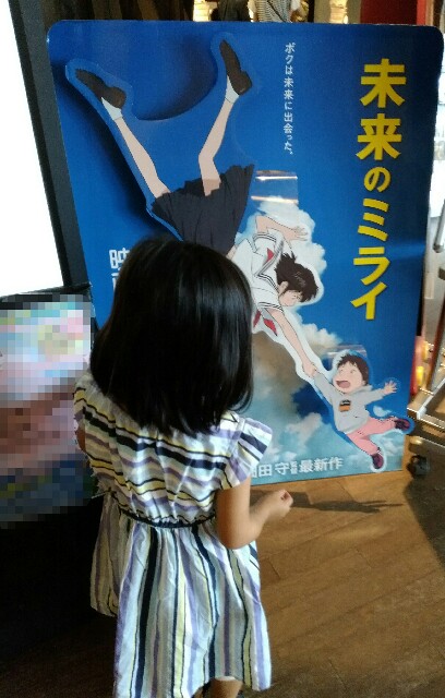f:id:treetopmama:20180809113822j:image f:id:treetopmama:20180809113822j:image