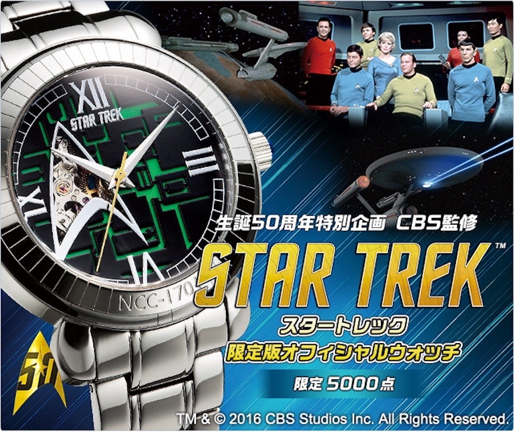 f:id:trekey:20200108095130j:image f:id:trekey:20200108095130j:image