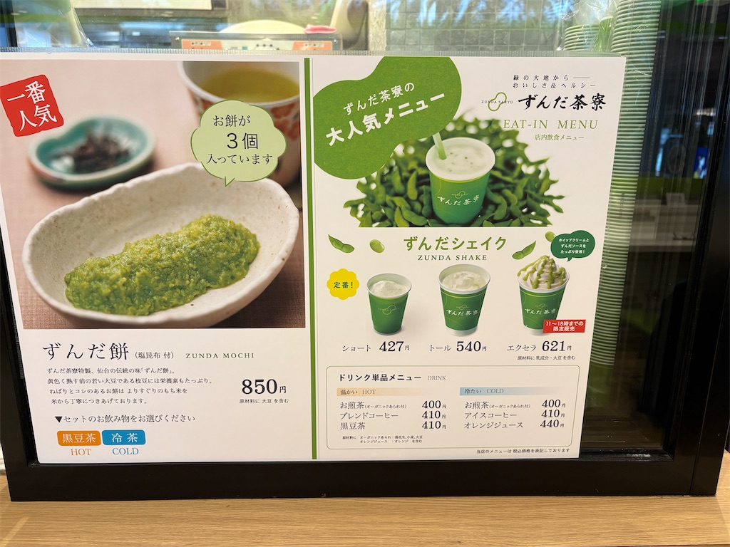 f:id:trekker27:20250504160225j:image