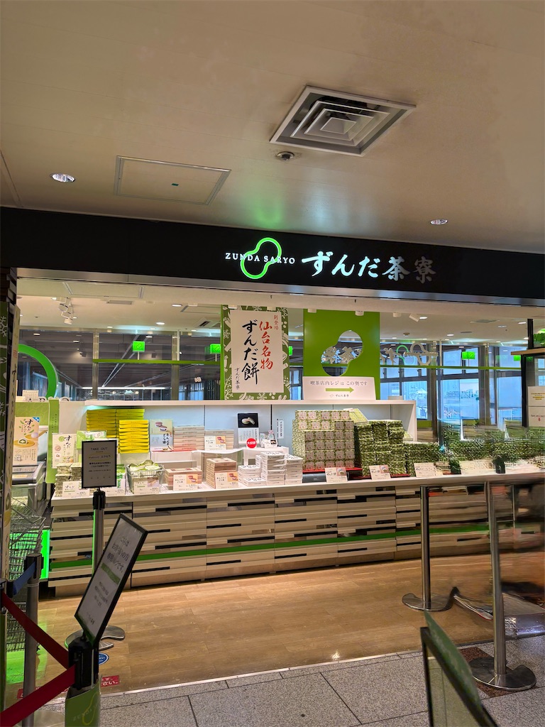 f:id:trekker27:20250504163340j:image