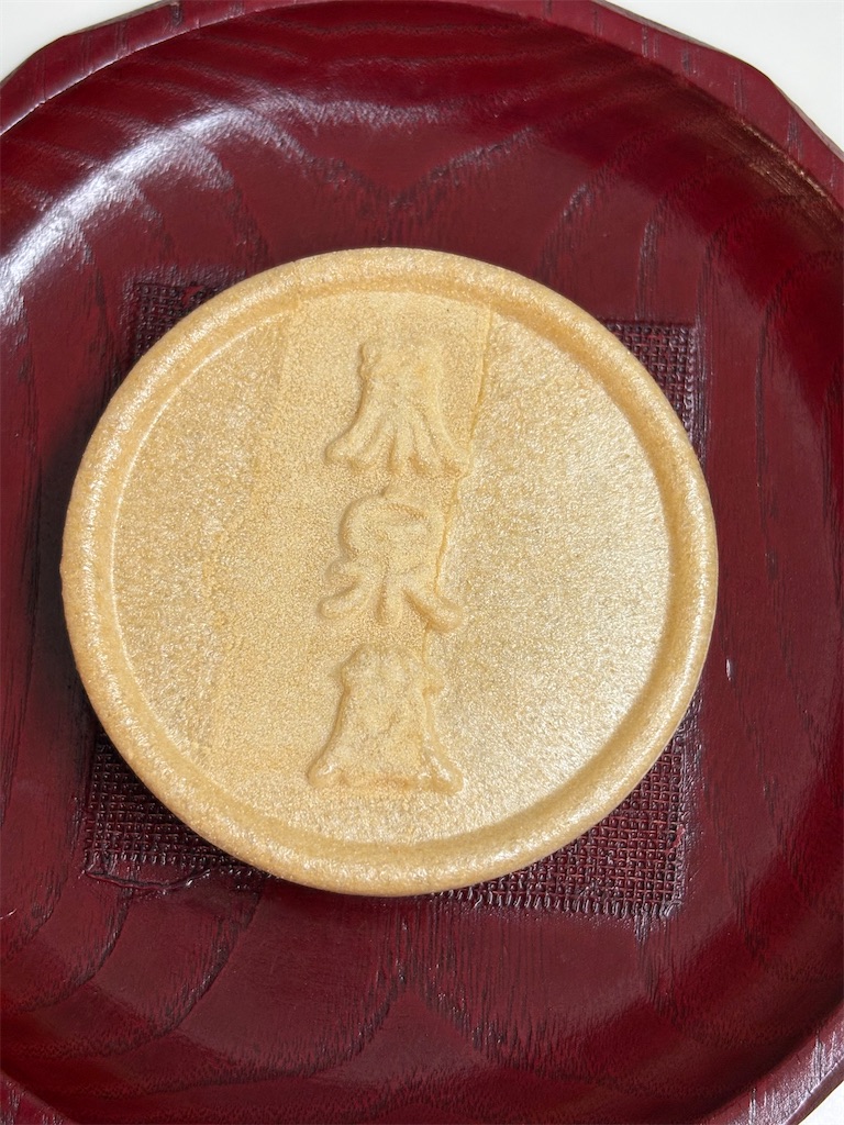 f:id:trekker27:20250506072320j:image