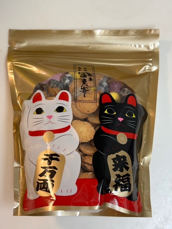 銀座 菊廼舎④冨貴寄 にゃんにゃん - trekker27's 銘菓の旅