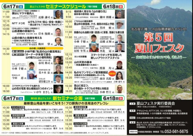 f:id:trekking-life:20170621082203j:image f:id:trekking-life:20170621082203j:image
