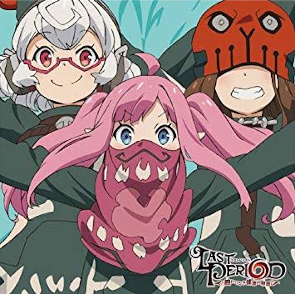 f:id:tremble0325:20190516183630j:image