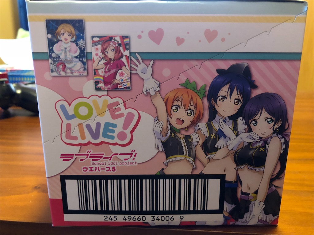 f:id:tremble0325:20190523190719j:image
