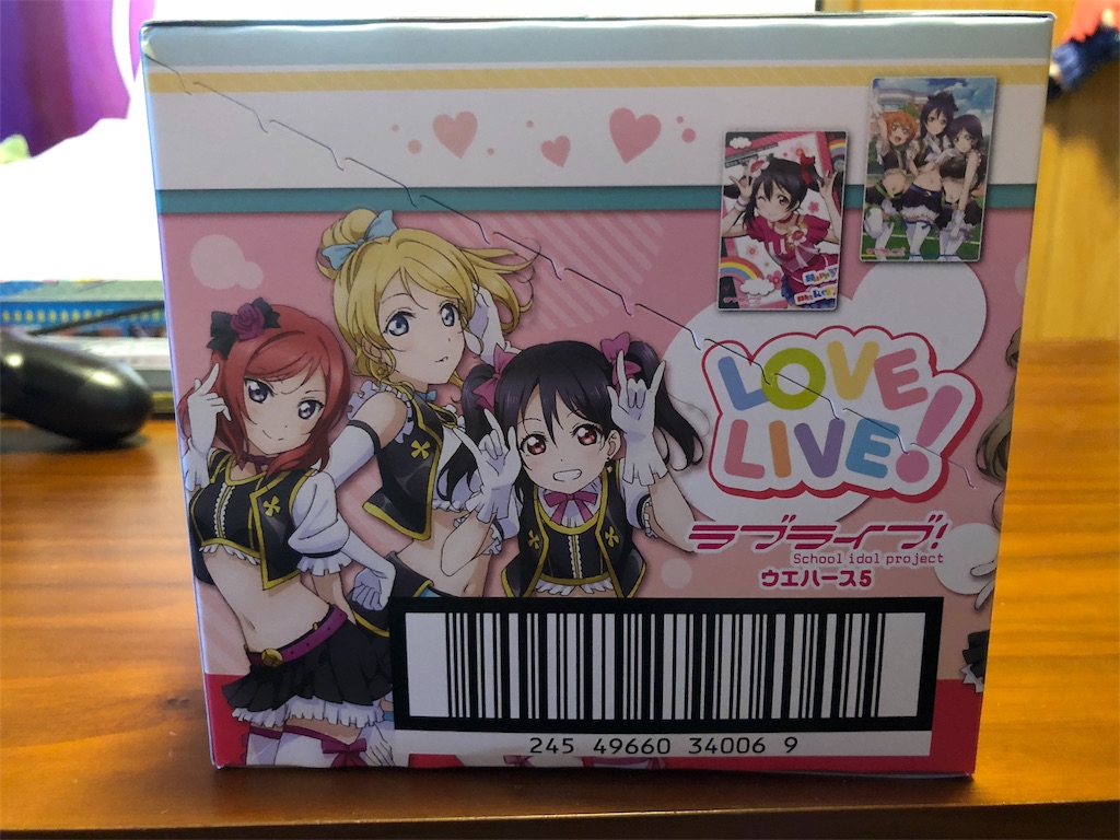 f:id:tremble0325:20190523190945j:image