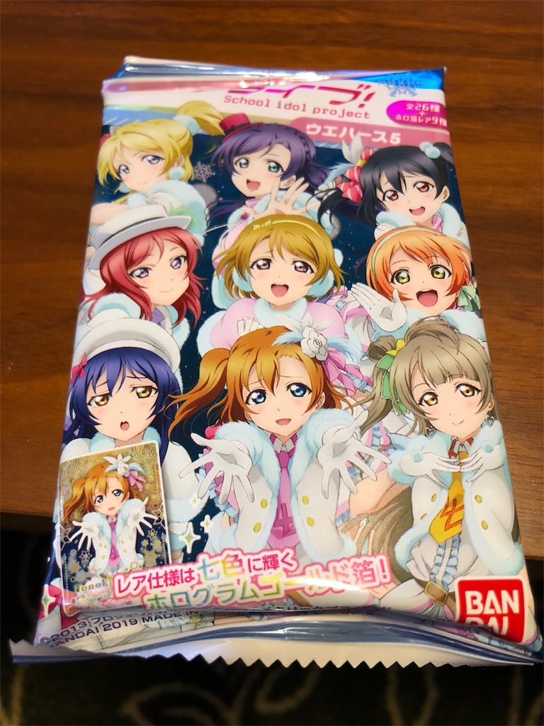 f:id:tremble0325:20190523190950j:image