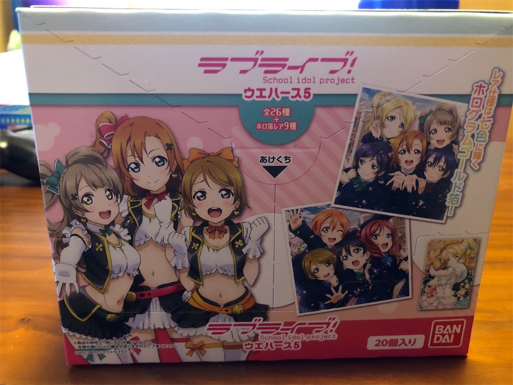 f:id:tremble0325:20190523191002j:image