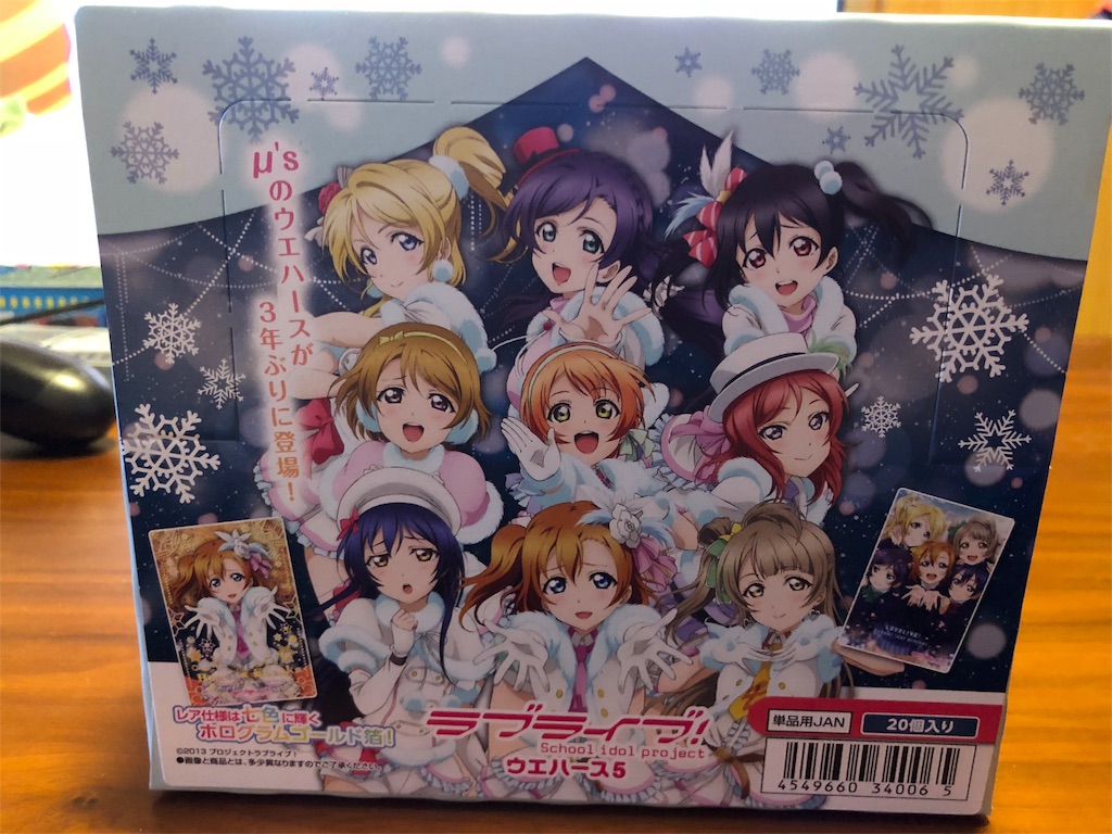 f:id:tremble0325:20190523191006j:image