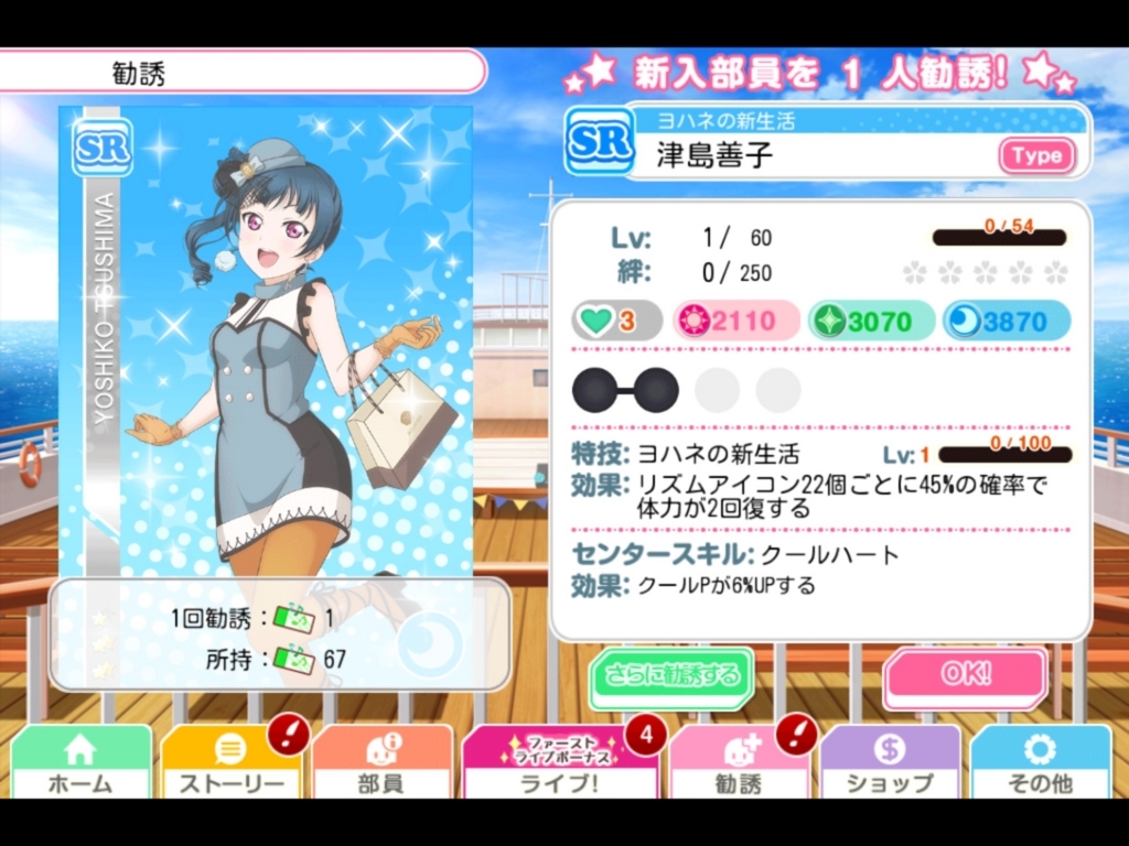 f:id:tremolopicking:20170617224331j:plain