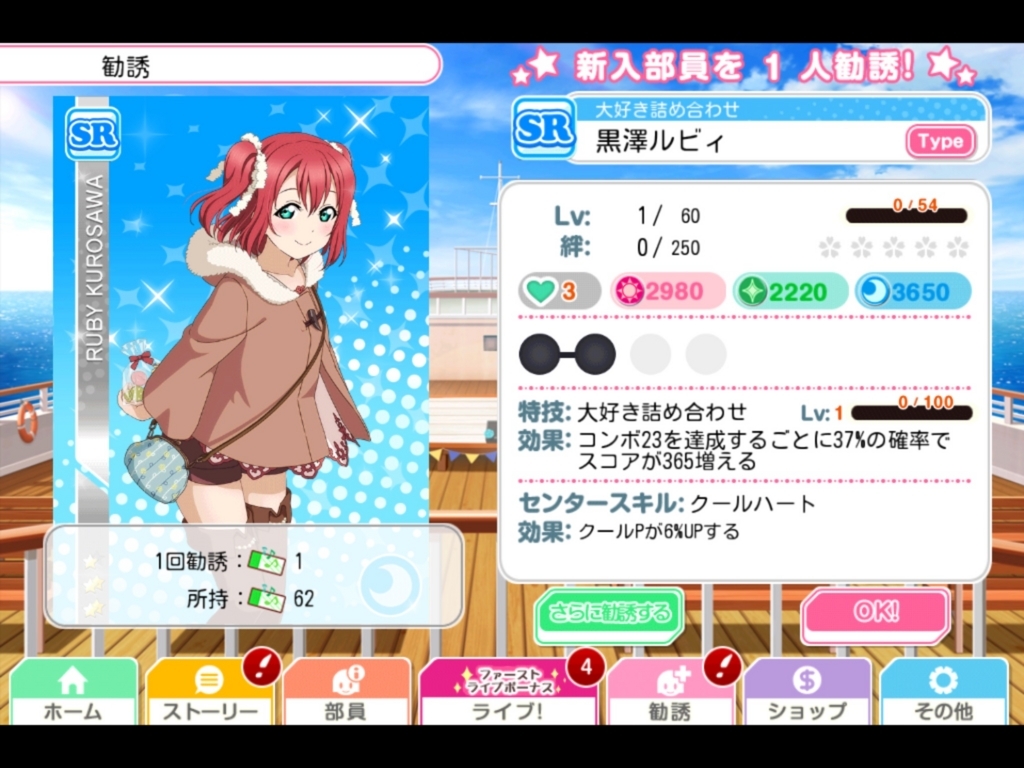 f:id:tremolopicking:20170617224536j:plain