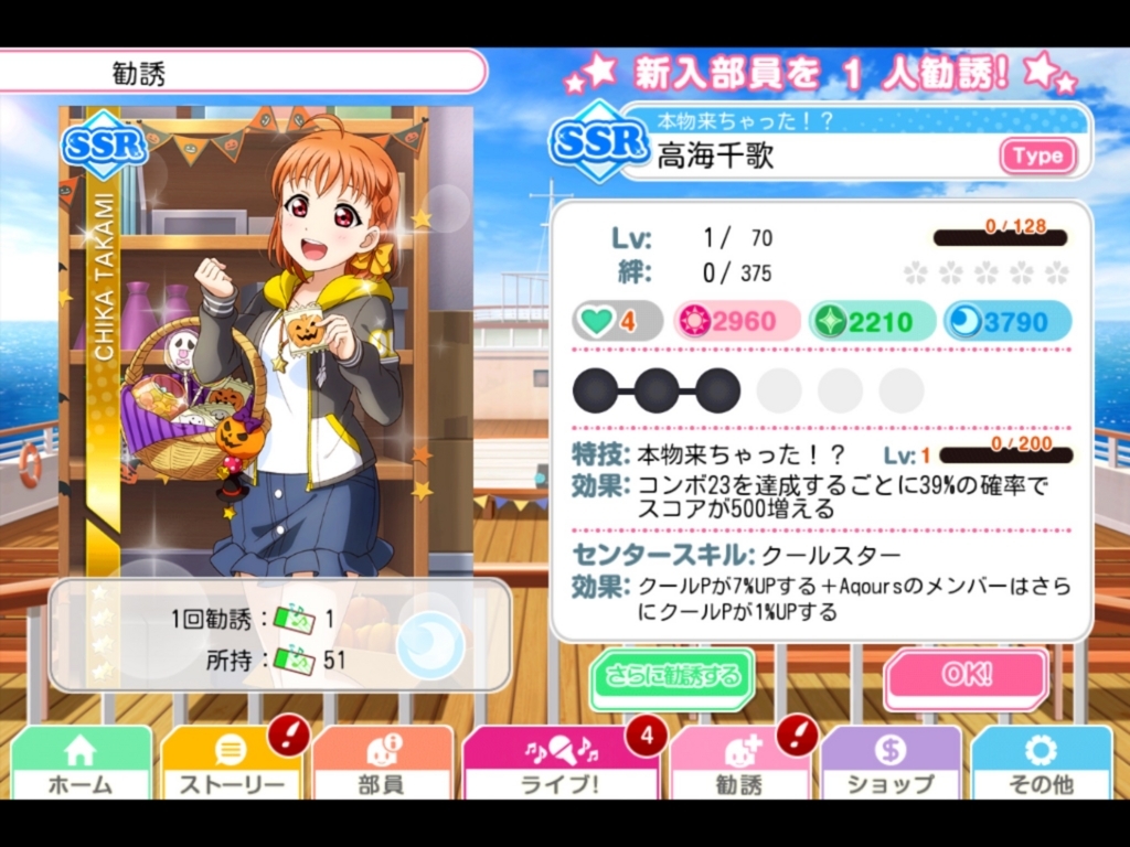 f:id:tremolopicking:20170617224937j:plain