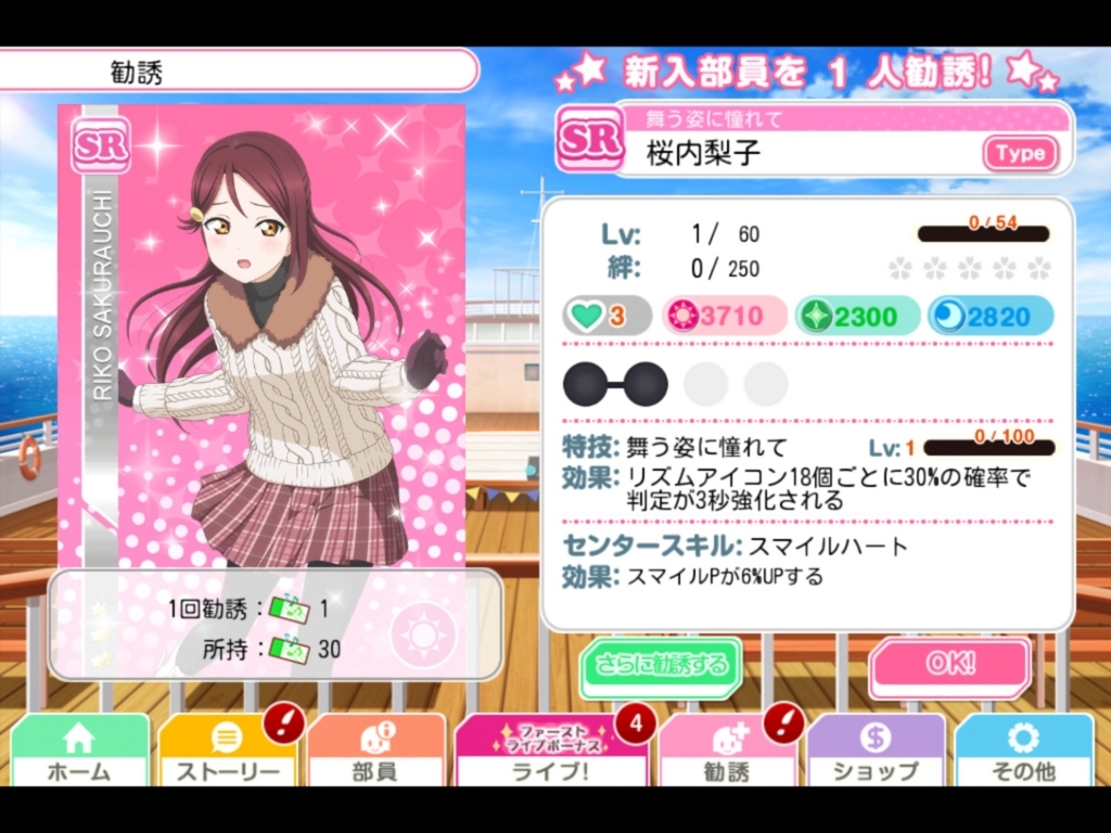 f:id:tremolopicking:20170617230609j:plain
