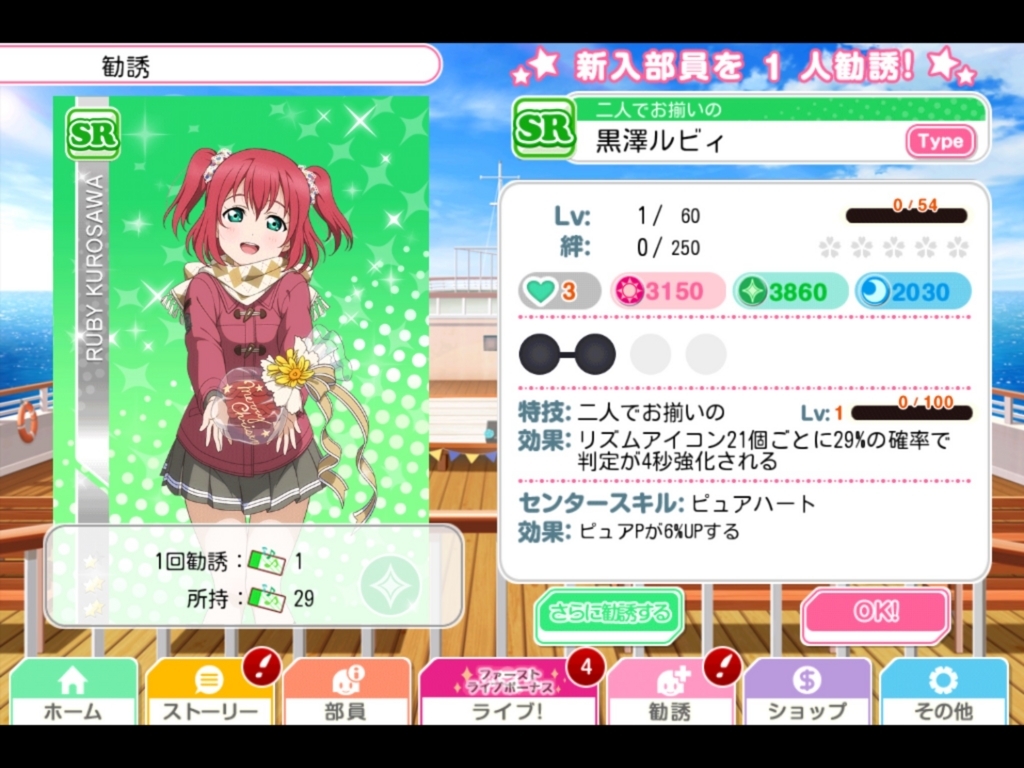 f:id:tremolopicking:20170617230703j:plain