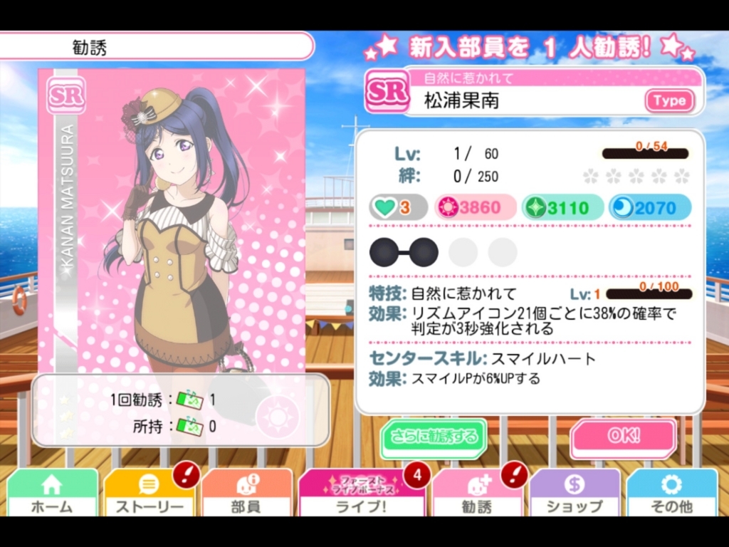 f:id:tremolopicking:20170617232101j:plain