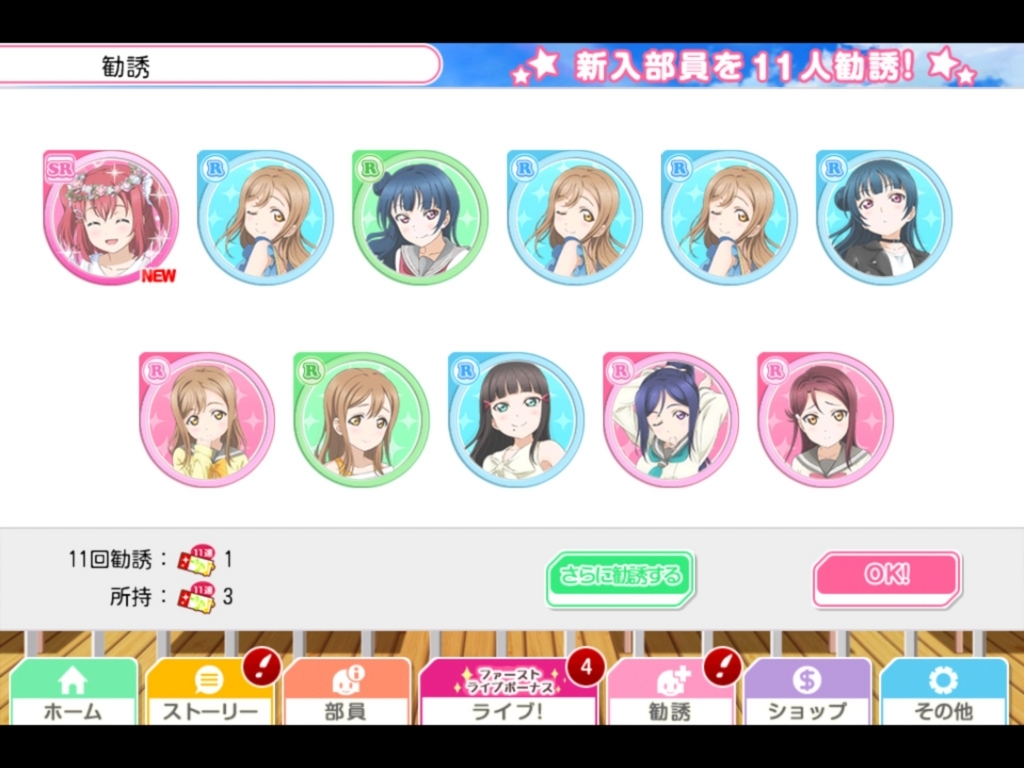 f:id:tremolopicking:20170617232132j:plain