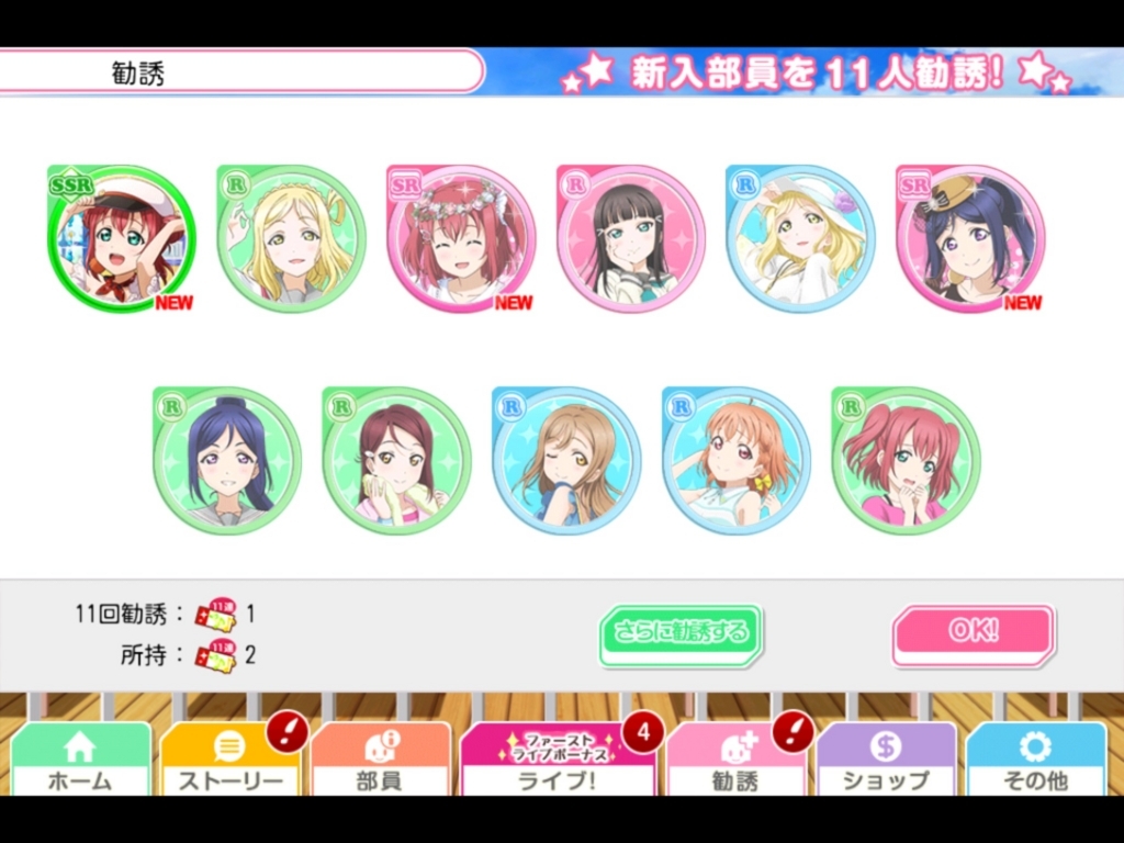 f:id:tremolopicking:20170617232201j:plain