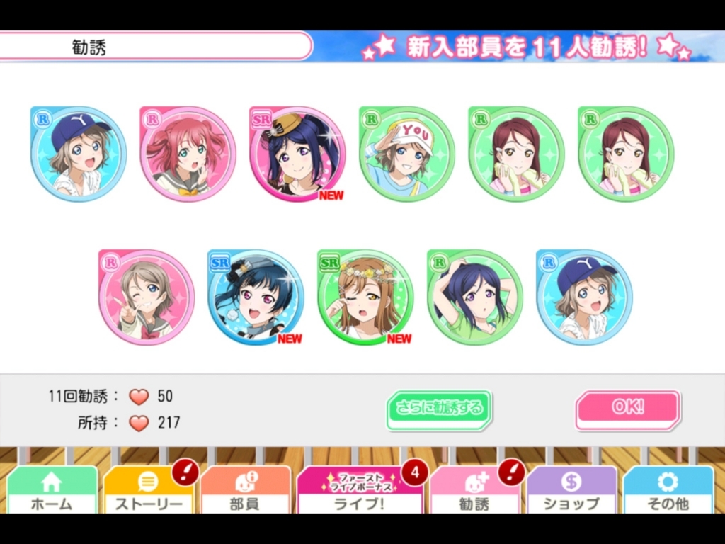 f:id:tremolopicking:20170617232401j:plain