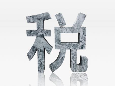 f:id:trend-riku:20200930200534j:plain f:id:trend-riku:20200930200534j:plain