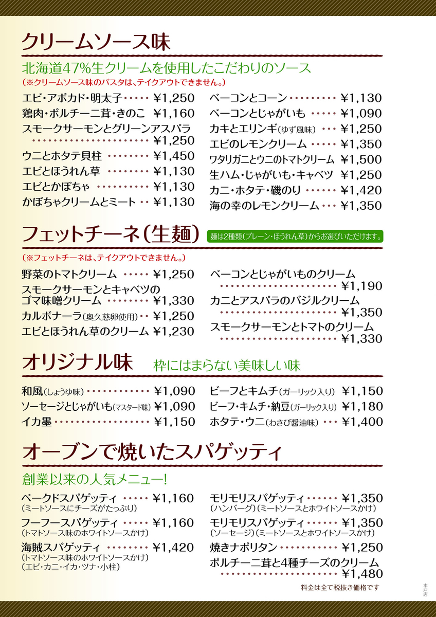 f:id:trend0326:20200706114406j:plain f:id:trend0326:20200706114406j:plain