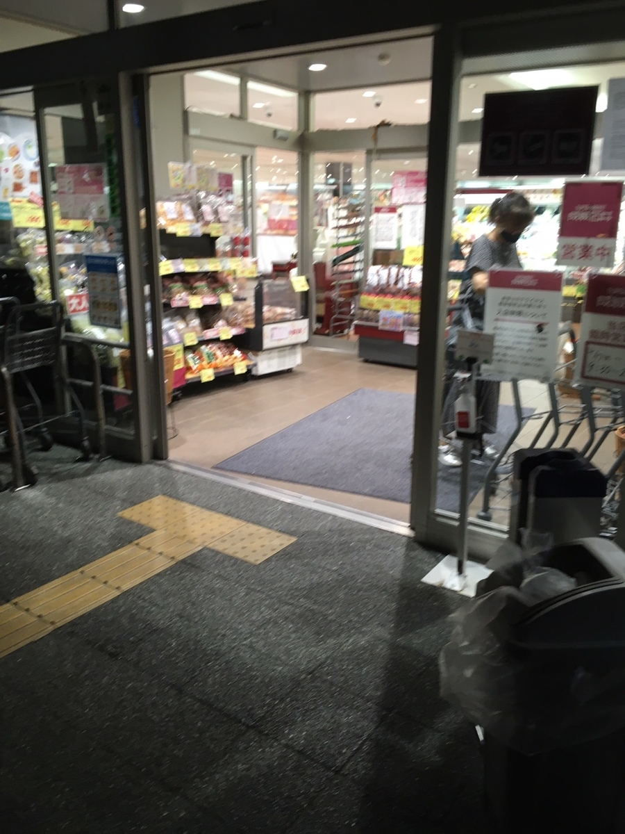 f:id:trend0326:20200714105612j:plain f:id:trend0326:20200714105612j:plain