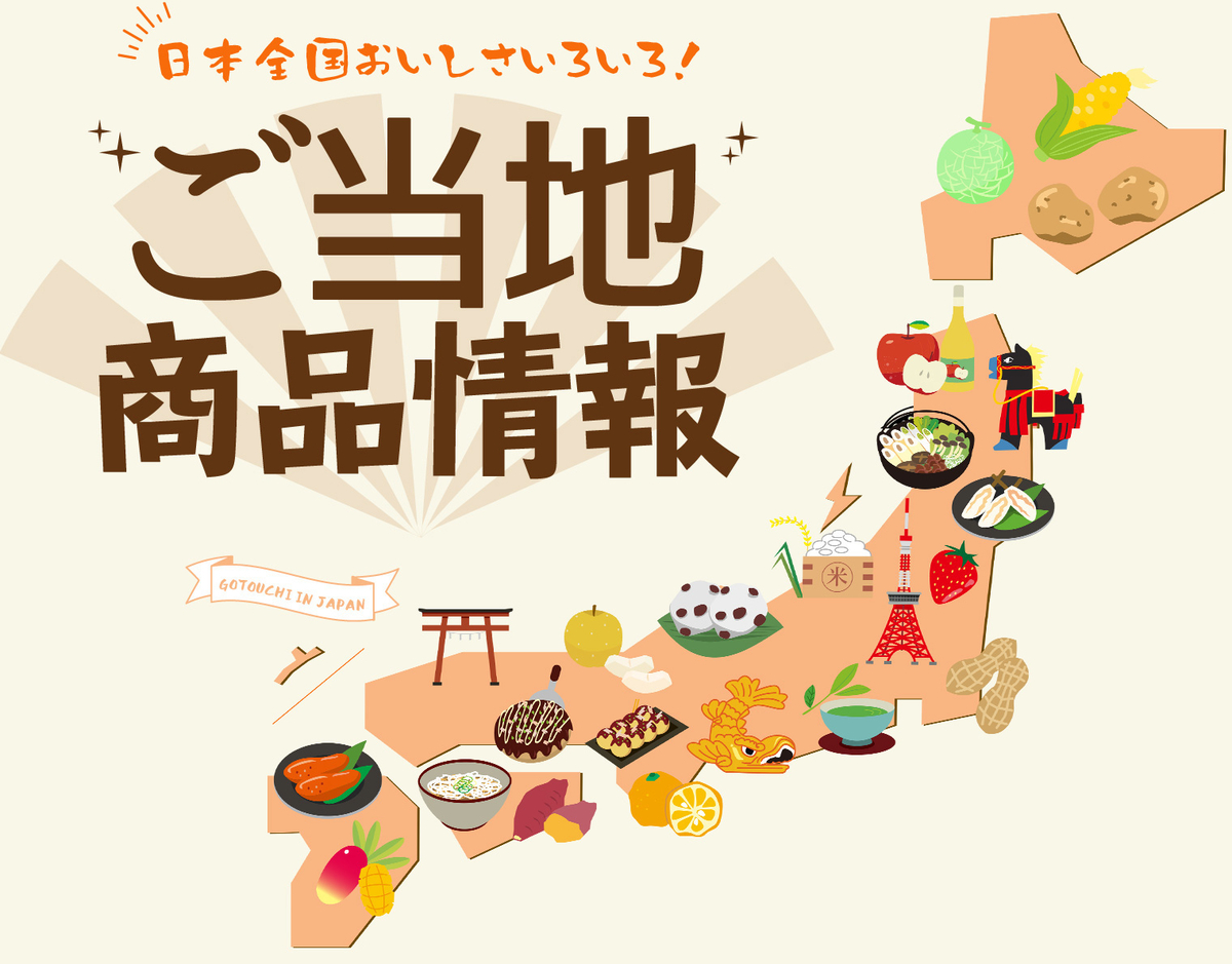 f:id:trend0326:20200716115256j:plain f:id:trend0326:20200716115256j:plain