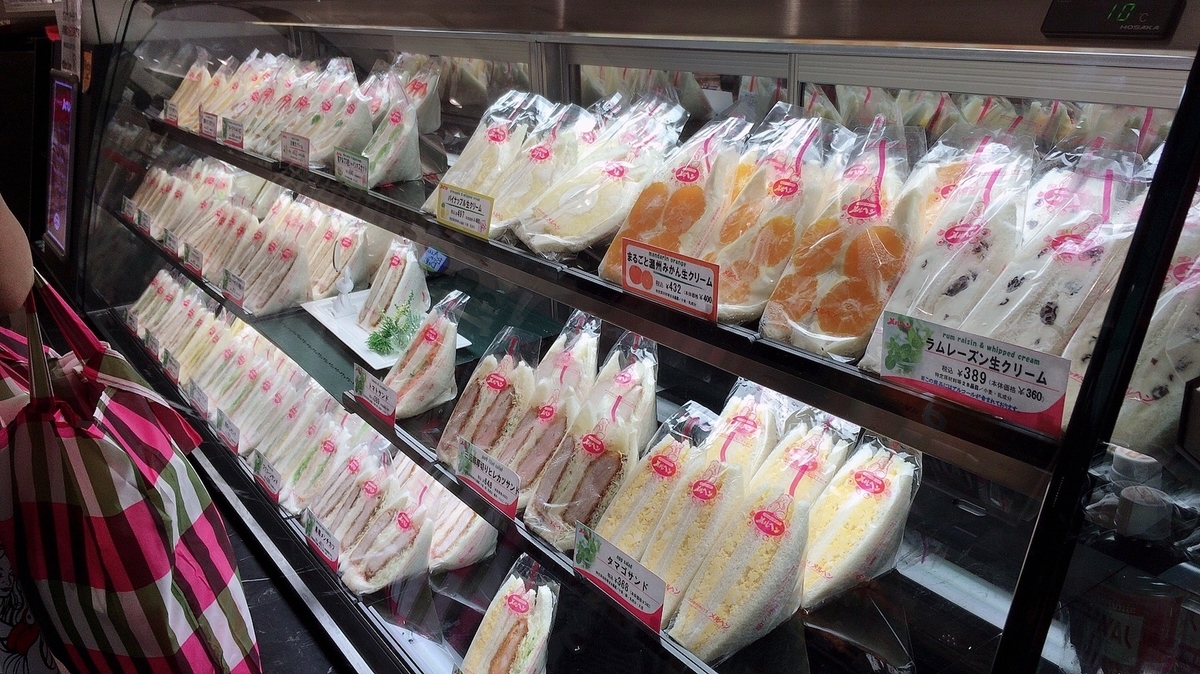名古屋 高島屋 デパ 地下