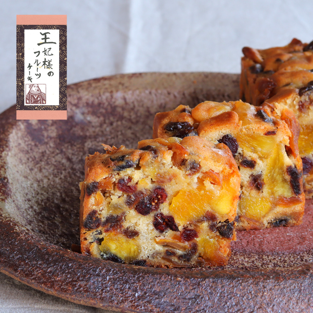 足立音衛門 王様 の フルーツ ケーキ パウンドケーキ スイーツ 和菓子 洋菓子 春新作の
