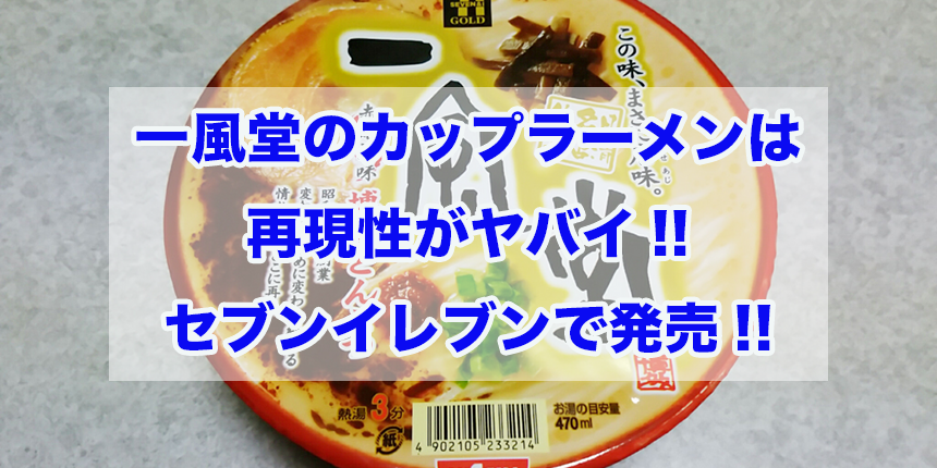 f:id:trend_marketter_eno:20180207000305p:plain f:id:trend_marketter_eno:20180207000305p:plain