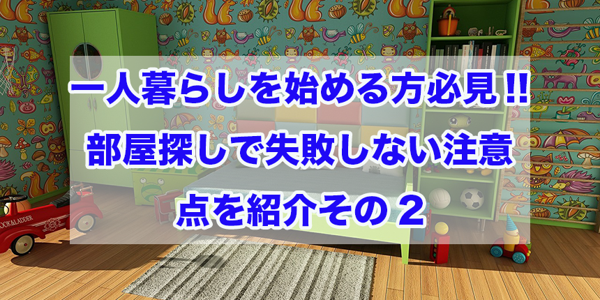 f:id:trend_marketter_eno:20180210123634p:plain f:id:trend_marketter_eno:20180210123634p:plain