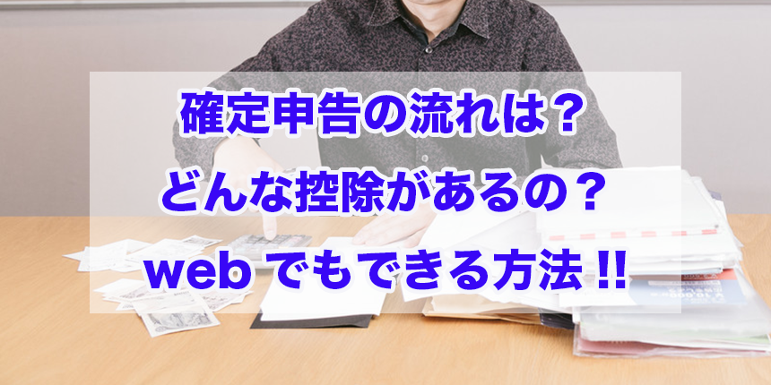 f:id:trend_marketter_eno:20180212002625p:plain f:id:trend_marketter_eno:20180212002625p:plain