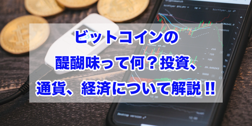 f:id:trend_marketter_eno:20180216014025p:plain f:id:trend_marketter_eno:20180216014025p:plain