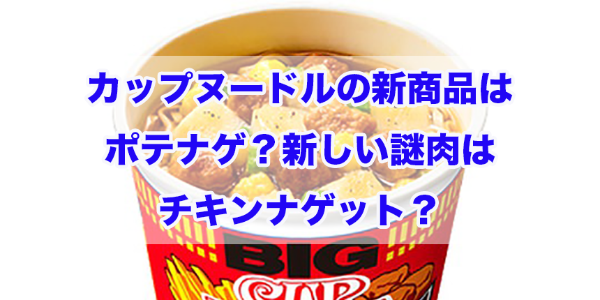 f:id:trend_marketter_eno:20180217005501p:plain f:id:trend_marketter_eno:20180217005501p:plain