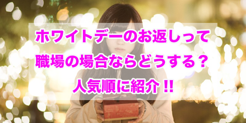 f:id:trend_marketter_eno:20180218153824p:plain f:id:trend_marketter_eno:20180218153824p:plain