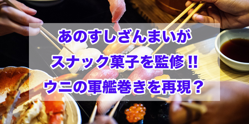 f:id:trend_marketter_eno:20180218225338p:plain f:id:trend_marketter_eno:20180218225338p:plain
