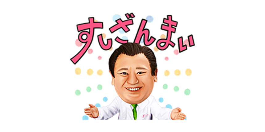 f:id:trend_marketter_eno:20180218225411p:plain f:id:trend_marketter_eno:20180218225411p:plain