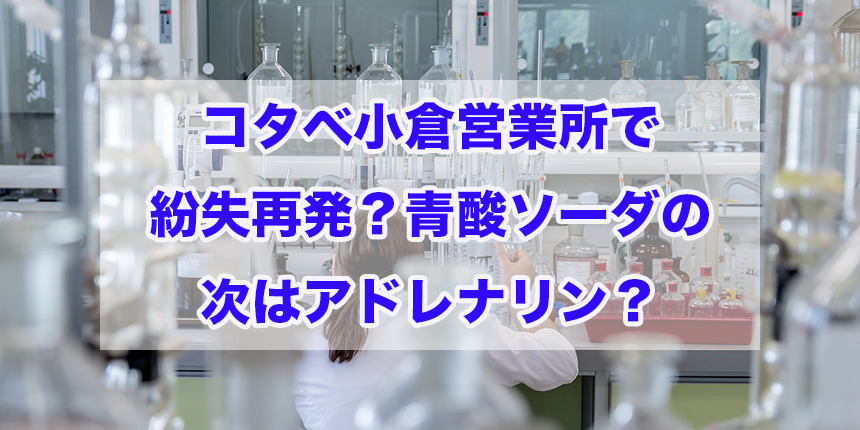 f:id:trend_marketter_eno:20180303120325p:plain f:id:trend_marketter_eno:20180303120325p:plain