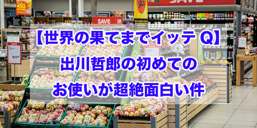 f:id:trend_marketter_eno:20180304015414p:plain f:id:trend_marketter_eno:20180304015414p:plain
