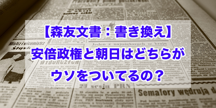 f:id:trend_marketter_eno:20180312002816p:plain f:id:trend_marketter_eno:20180312002816p:plain
