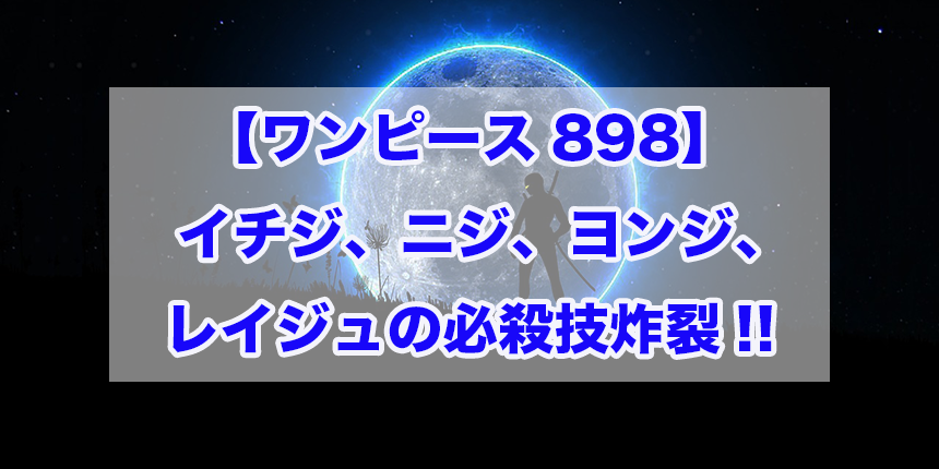 f:id:trend_marketter_eno:20180317024551p:plain f:id:trend_marketter_eno:20180317024551p:plain