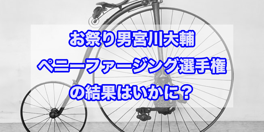 f:id:trend_marketter_eno:20180318220058p:plain f:id:trend_marketter_eno:20180318220058p:plain