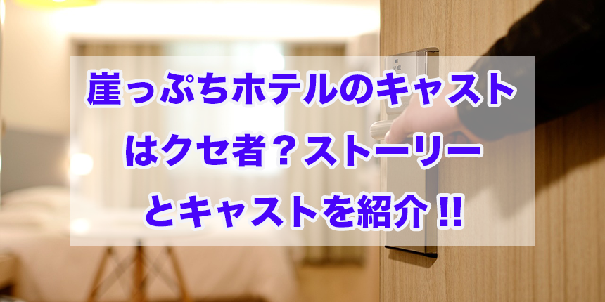 f:id:trend_marketter_eno:20180328023748p:plain f:id:trend_marketter_eno:20180328023748p:plain