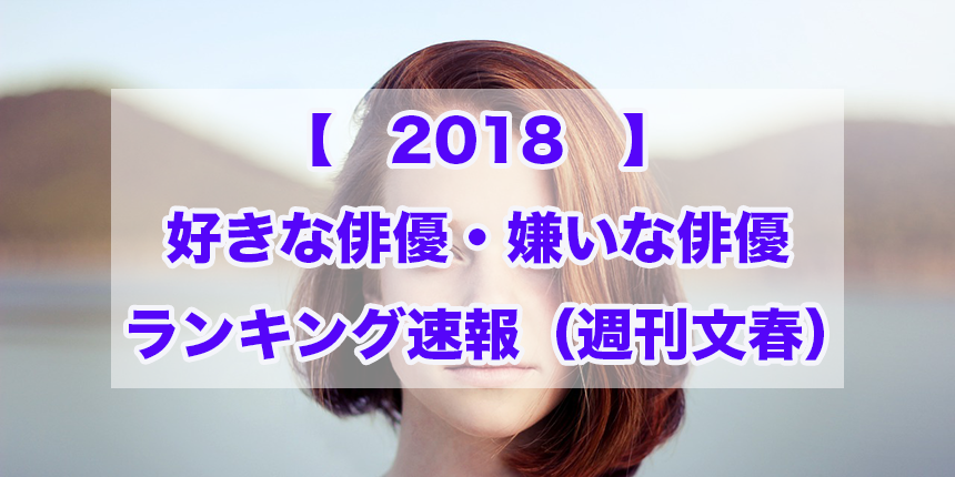 f:id:trend_marketter_eno:20180329025145p:plain f:id:trend_marketter_eno:20180329025145p:plain