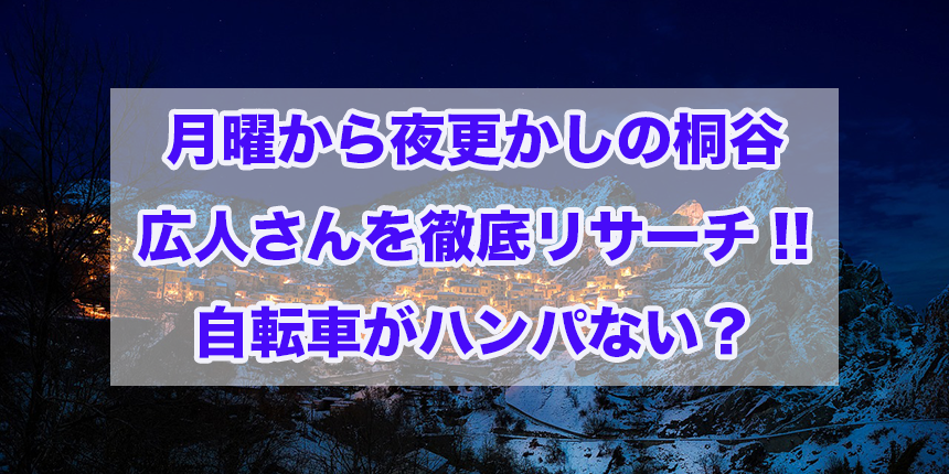 f:id:trend_marketter_eno:20180401224718p:plain f:id:trend_marketter_eno:20180401224718p:plain