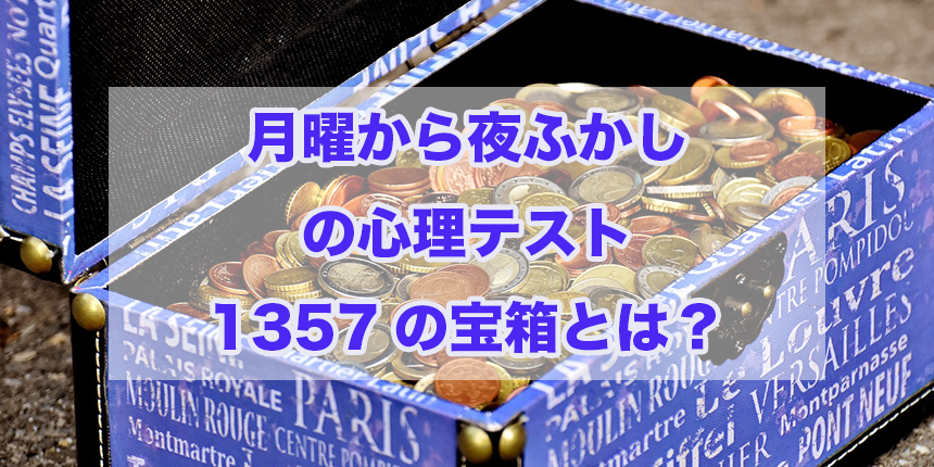 f:id:trend_marketter_eno:20180403014456p:plain f:id:trend_marketter_eno:20180403014456p:plain