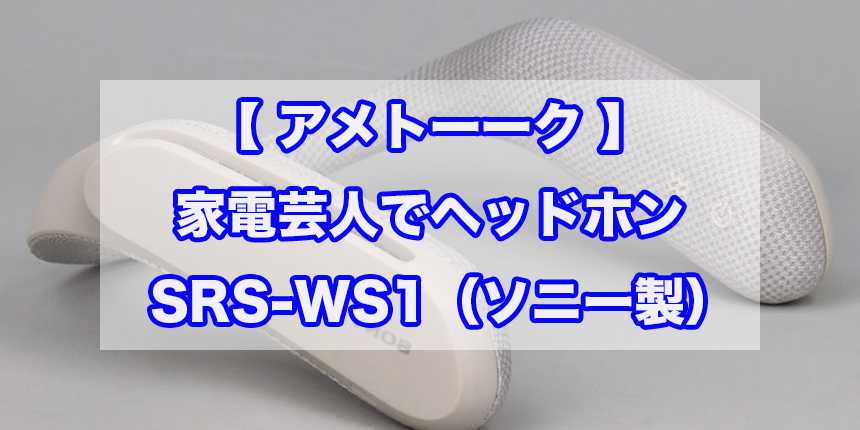 f:id:trend_marketter_eno:20180404014121p:plain f:id:trend_marketter_eno:20180404014121p:plain
