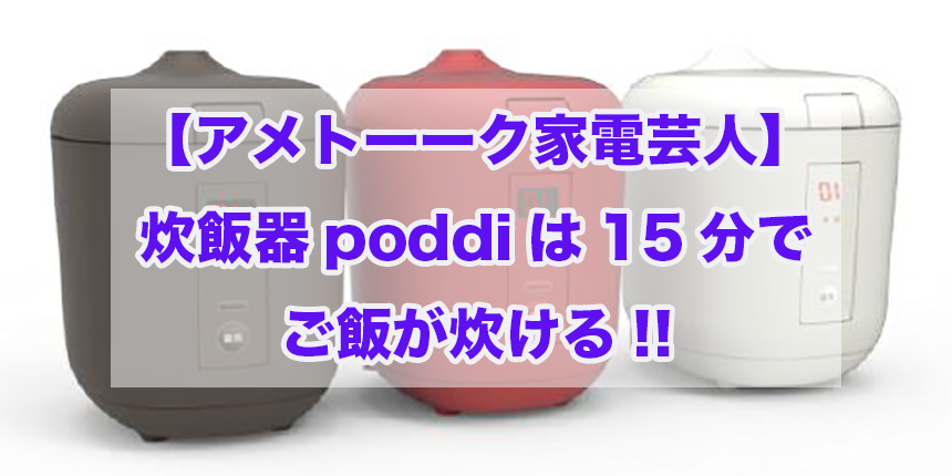 f:id:trend_marketter_eno:20180404225738p:plain f:id:trend_marketter_eno:20180404225738p:plain